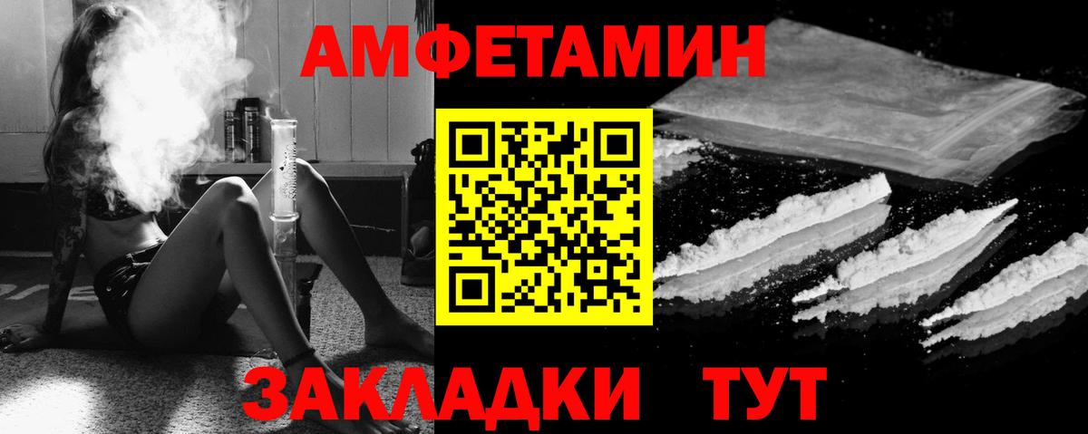 АМФ Premium Озёры