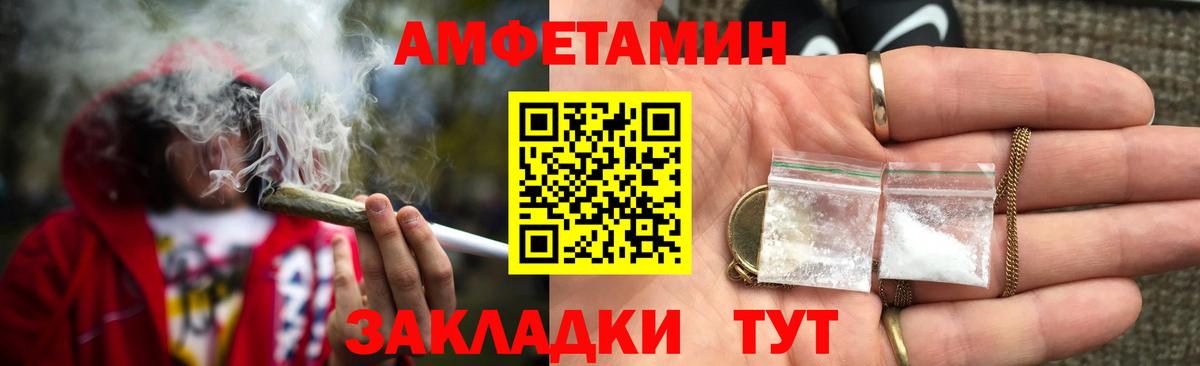 Озёры  Амфетамин 97%  АМФЕТАМИН  Вход с VPN 