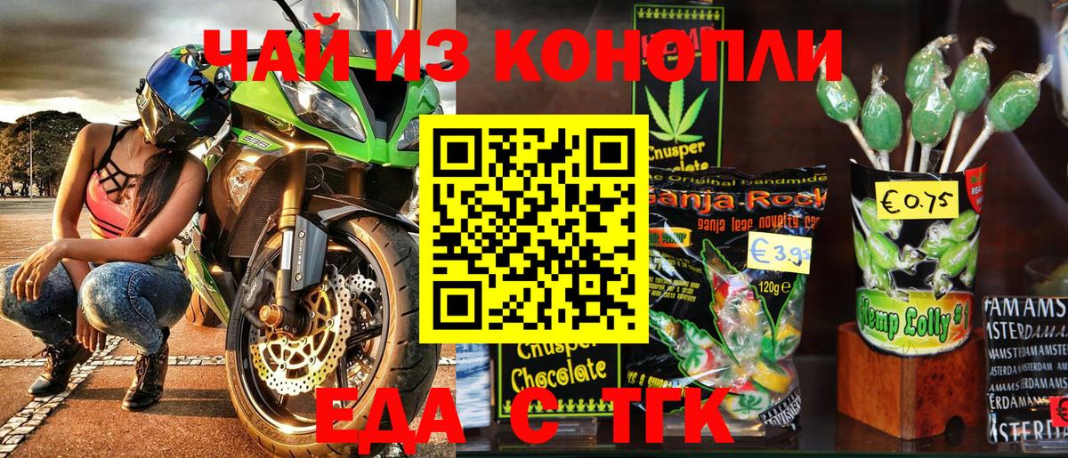 Озёры  Canna-Cookies конопля  Вход с VPN 