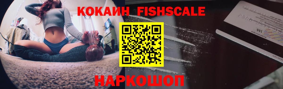 КОКАИН 99% Озёры