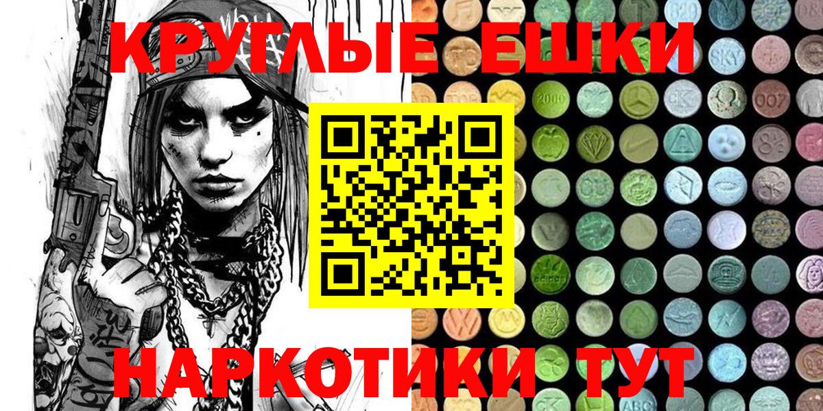 Озёры  ЭКСТАЗИ ешки  Экстази 300 mg  Вход с VPN 