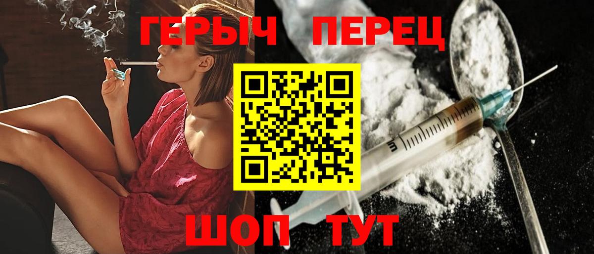 Героин Афган  Вход с VPN  Озёры 