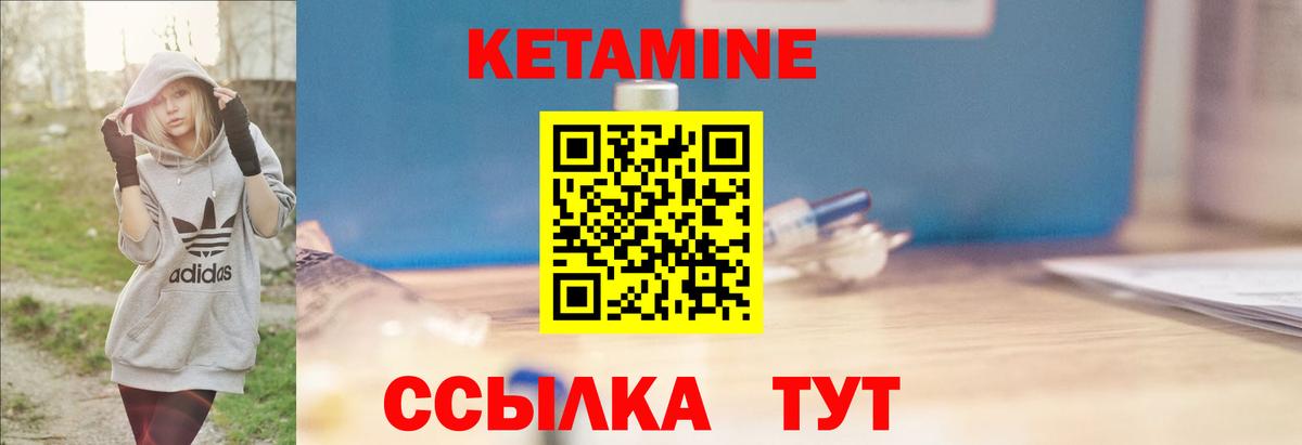 Озёры  КЕТАМИН ketamine  Вход с VPN 