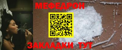 MDMA Волжск