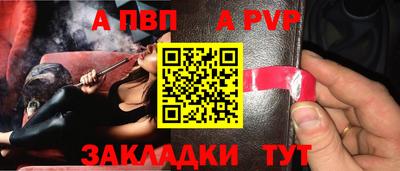 метадон Волжский