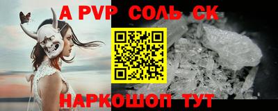 метадон Волжский