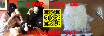 метадон Волжский
