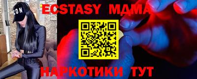 MDMA Волжск
