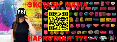 MDMA Волжск