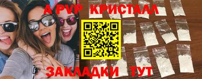твердый Волгодонск