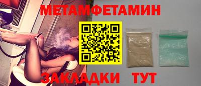 MDMA Волжск
