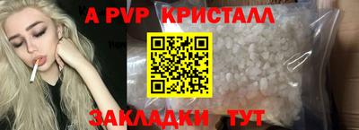 твердый Волгодонск