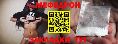 твердый Волгодонск