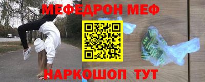 MDMA Волжск