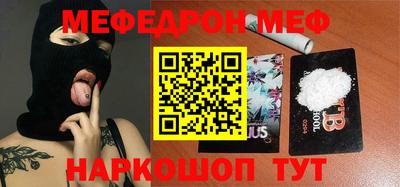 MDMA Волжск