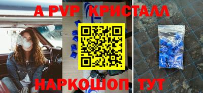 MDMA Волжск
