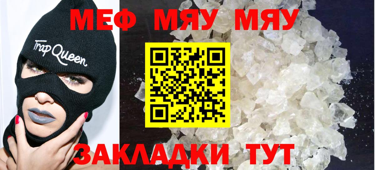 Озёры  Мефедрон VHQ  Вход с VPN  Меф  МЕФ VHQ 