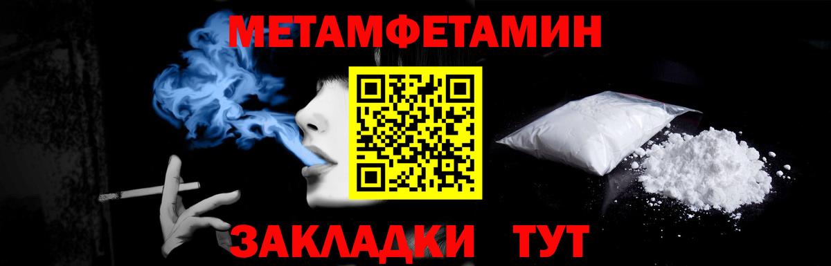 Первитин винт  Первитин винт  Вход с VPN  Озёры 