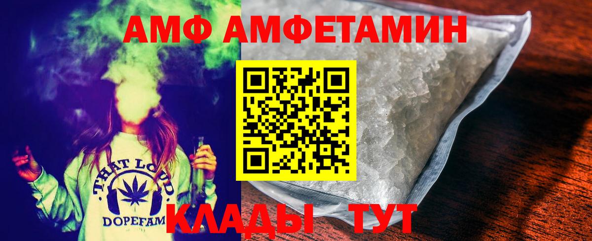 Метамфетамин мет Озёры