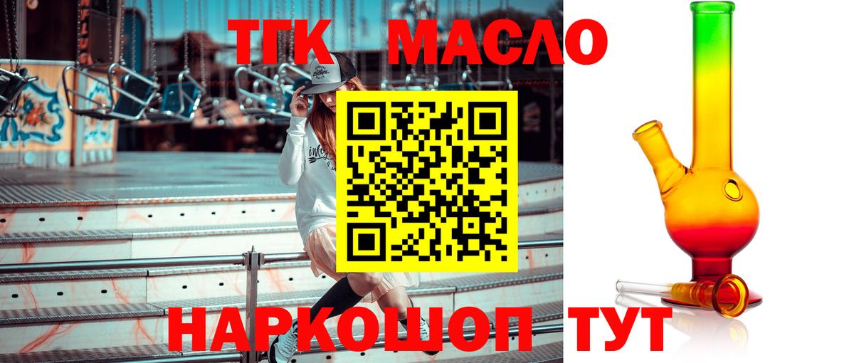 ТГК жижа Озёры