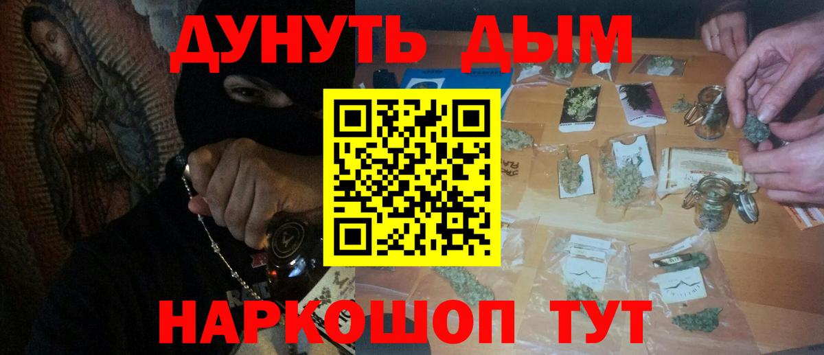 Конопля THC 21%  МАРИХУАНА VHQ  Вход с VPN  Озёры  МАРИХУАНА тримм 